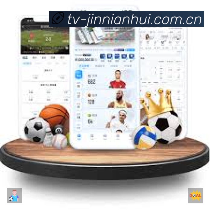 金年会体育App功能展示：智能通知、关键事件提醒、赛况追踪与热评直达