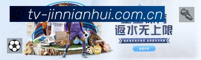 高清直播入口